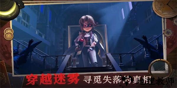 恐怖躲猫猫4无广告最新版 v1.0.0 安卓版 3