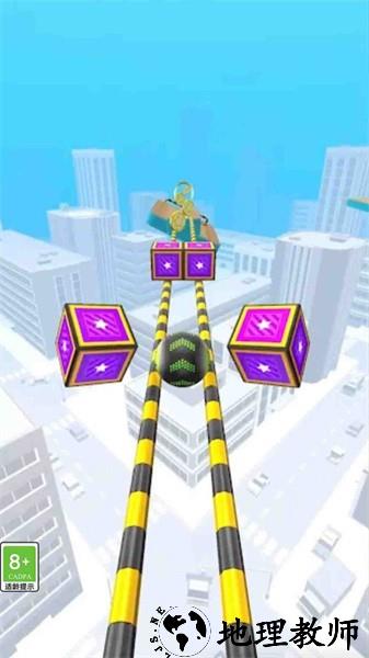 天空滚动的球球手游 v1.1.7 安卓版 1
