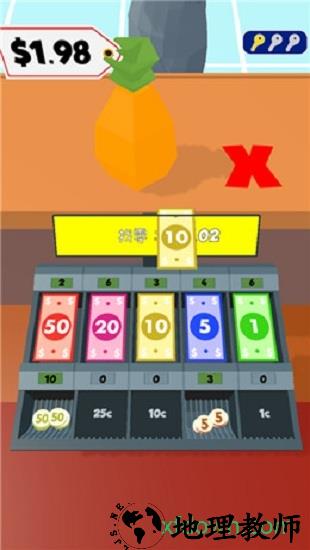 最强职员手游 v1.0 安卓版 0