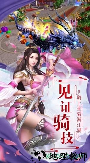 神将诛仙 v5.3.0 安卓版 2