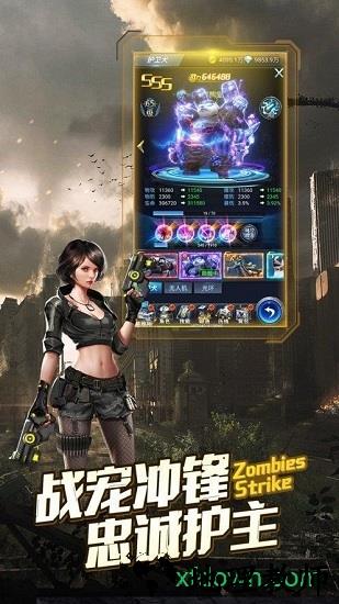 末世保卫战 v1.2.11 安卓版 2