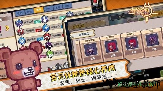 伊洛纳微信登录版 v1.0.8 安卓版 2