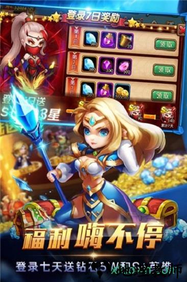 风暴召唤师折扣平台 v1.3.2 安卓版 3