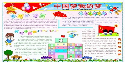 电子报刊app哪个好用_电子报刊app软件下载_电子报刊免费下载