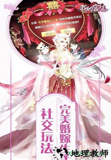 皇后驾到免费版 v1.0 安卓版 2