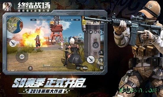终结战场手游 v1.400050.544340 安卓版 1
