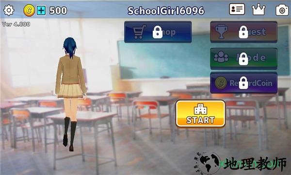 樱花动物校园模拟器中文版 v2.0 安卓版 0
