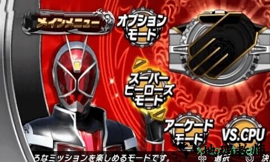 假面骑士模拟器手机版(シティウォーズ) v1.0.0 安卓版 2