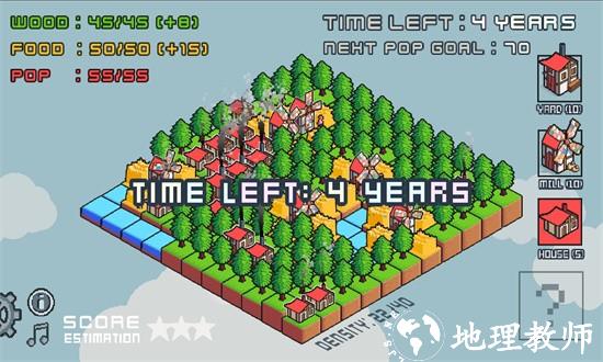 建造小镇游戏(Tiny Town) v1.01 安卓版 3