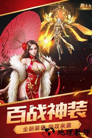 逆苍穹360手机版 v1.0.1 安卓版 3