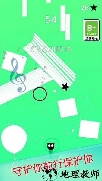 保护前行气球逃生力场手游 v1.2.1 安卓版 2