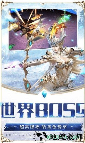 魔幻单职业手游 v1.3.0.1 安卓版 2