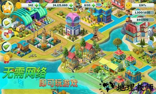 岛屿城市天堂村庄手机版 v2.5.0 安卓版 1