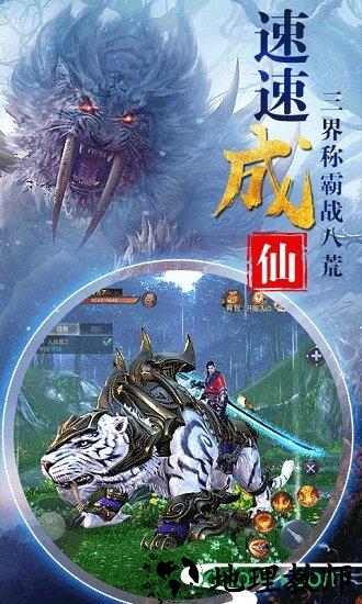 山海经专业版 v1.0.5 安卓版 1