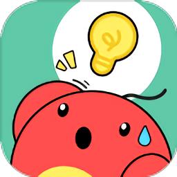 脑洞消消消