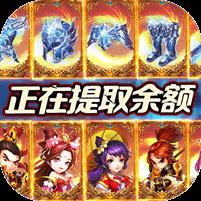 圣光之战（送GM科技后台）