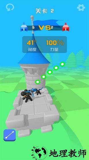 热力冷血弓箭手手游 v1.0.0 安卓版 2