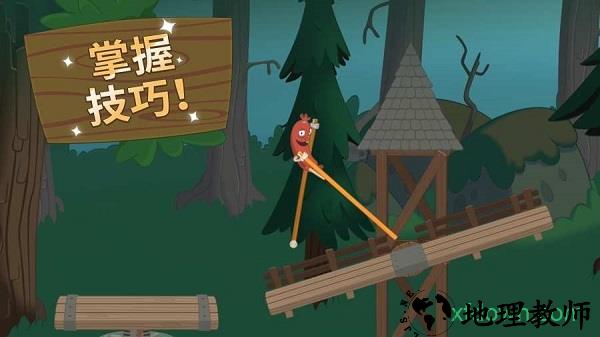行走大师 v1.14 安卓版 1