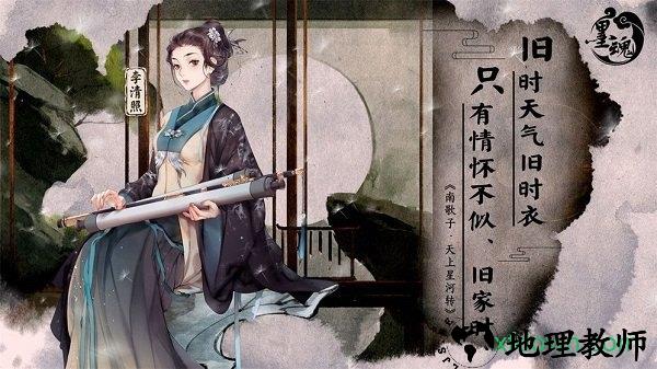墨魂体验服 v1.3.5 安卓版 3