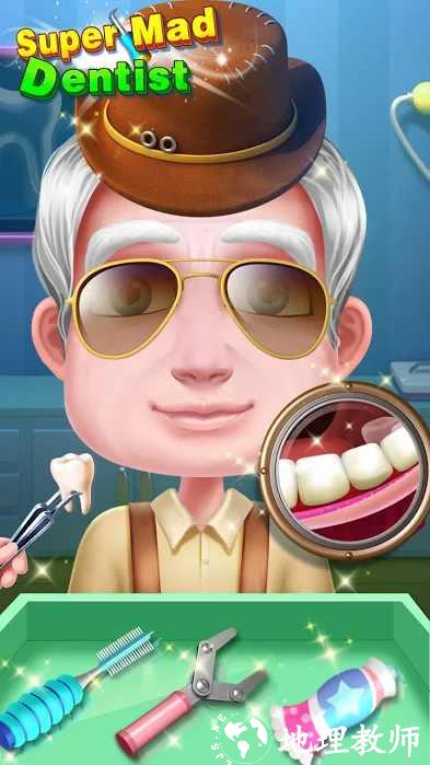 超级疯狂牙医游戏(Super Mad Dentist) v3.0.5038 安卓版 1