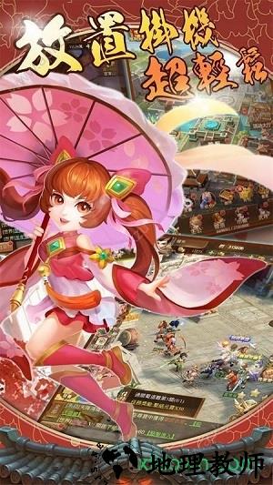 三国奇兵360版本 v1.0.4 安卓版 0