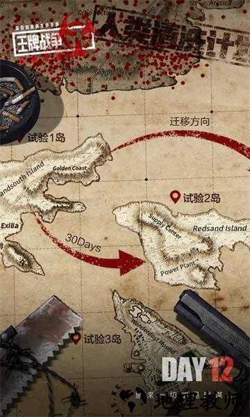 王牌战争体验服最新版 v9.1 安卓版 3