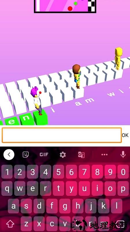 打字我贼溜手游 v1.0.2 安卓版 3