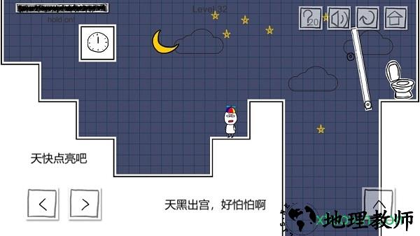 小贱出宫2游戏 v1.1 安卓版 0