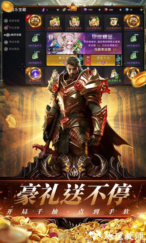 天空之门图片 2