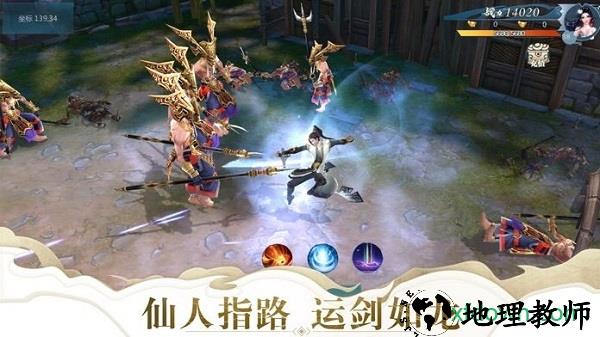 天涯刀剑录 v5.9.0 安卓版 2
