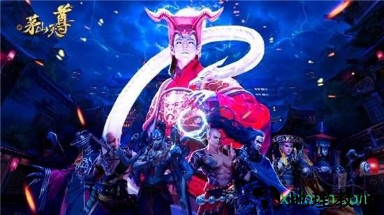 茅山天尊 v6.3.0 安卓版 3