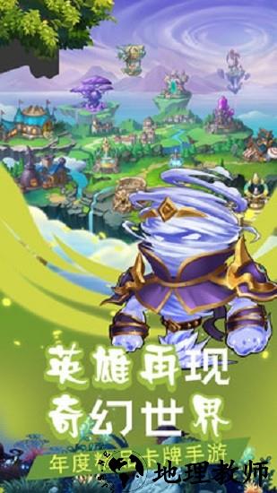 暗黑前传手游 v1.0.6 安卓版 1