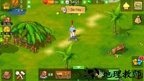 孤岛余生遗失的世界游戏 v1.4 安卓版 1