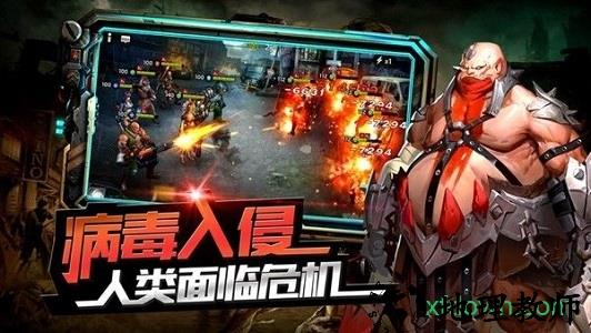 末世生机中文版 v1.0 安卓版 1