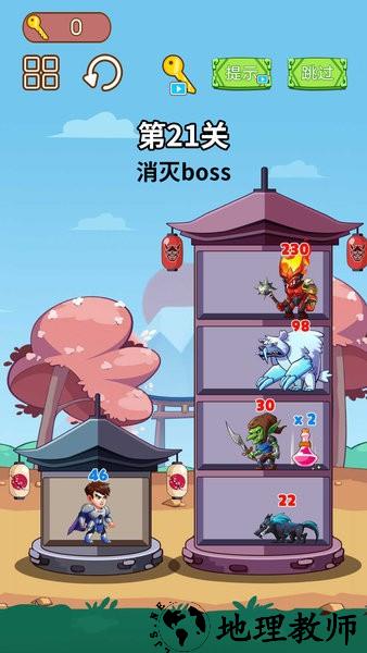 英雄闯关大挑战手游 v1.0 安卓版 1