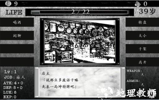 在异世界活下去汉化版 v2.0.0 安卓版 2