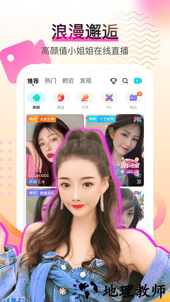 酷秀短视频 v3.8.8 安卓版 2