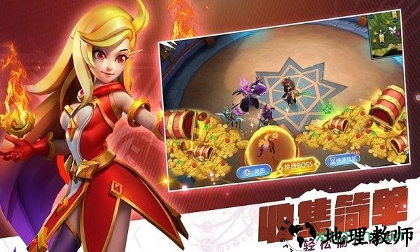异度英雄 v1.0 安卓版 1