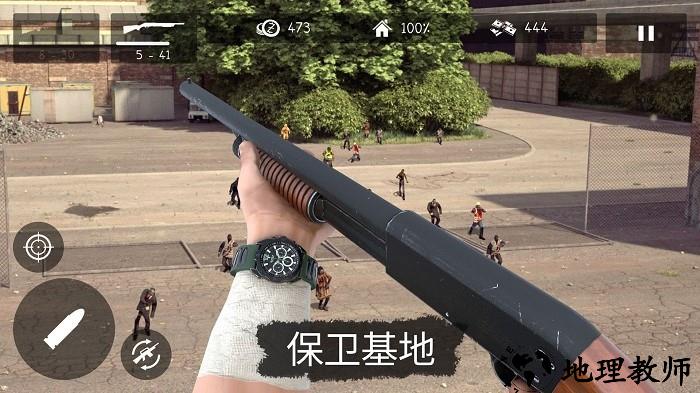 地球丧尸危机手机版 v300.1.0.3018 安卓版 0