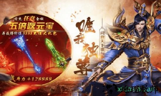 蚩尤来了 v1.0.0 安卓版 2