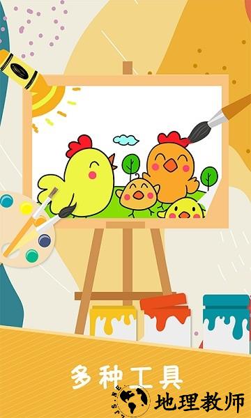 小涂色简笔画手机版 v1.9 安卓版 0