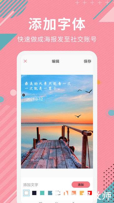 ai智能抠图软件 v2.1.2 安卓版 0