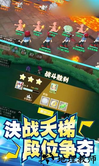 小精灵进化之路官方版 v1.0.6 安卓版 3