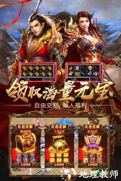 毒狗传奇神兽版截图