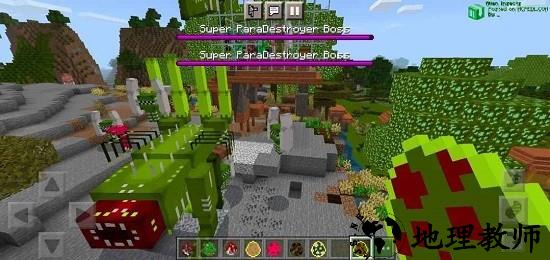 我的世界畸变生存100天 v1.16.221.01 安卓版 3