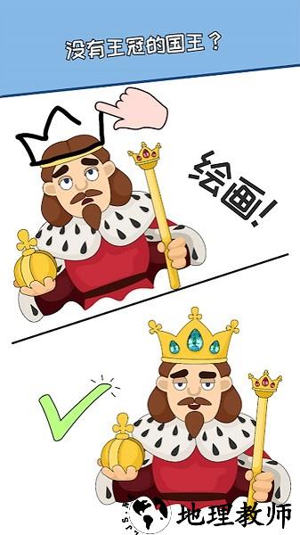 画了个毛线 v1.0.0 安卓版 0