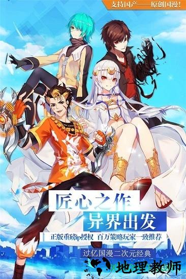 米壳游戏疾风幻境 v4.8.1 安卓版 0
