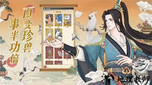 小小夜市官方版 v1.6 安卓版 3