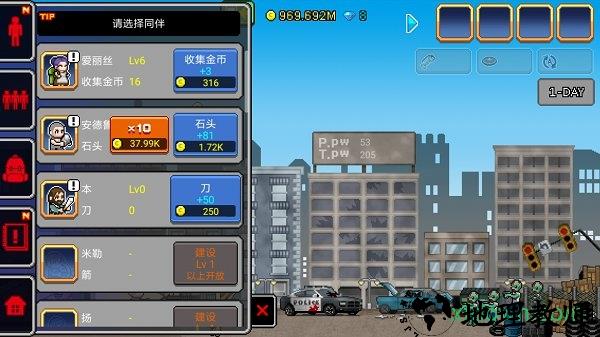100天扫除僵尸游戏(100DAYS) v3.0.3 安卓版 2