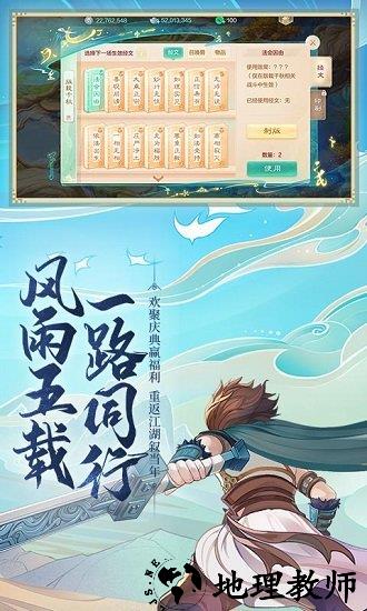 大话西游乐游客户端 v1.1.210 安卓版 2